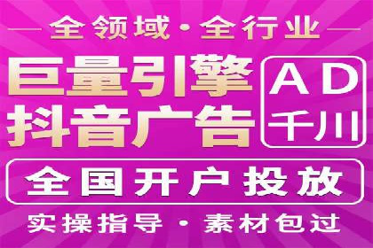 案例解读：信息流代理在电商领域的应用