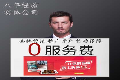 抖音信息流广告的五大成功案例分享