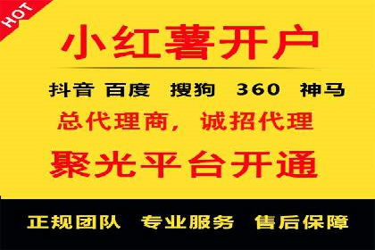 百度网络推广在零售行业的创新营销策略